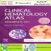 Clinical Hematology Atlas 2022 TRUE PDF price 1€ - کتاب پزشکی بهار