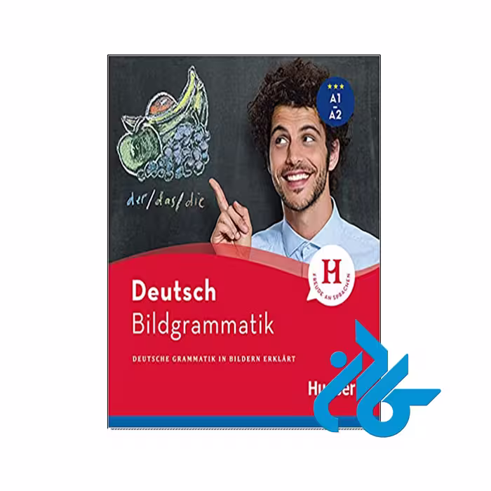 کتاب Bildgrammatik Deutsch Buch - فروشگاه اینترنتی کــادن