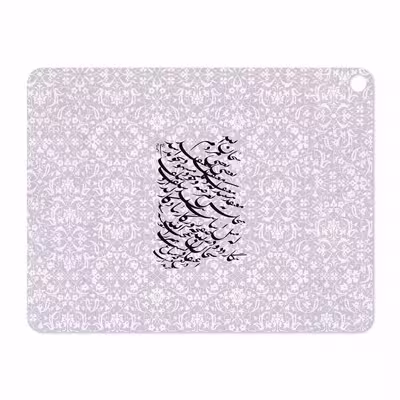 برچسب پوششی ماهوت مدل Nastaliq-1 مناسب برای تبلت اپل iPad Pro 12.9 (GEN 3) 2018 A1876