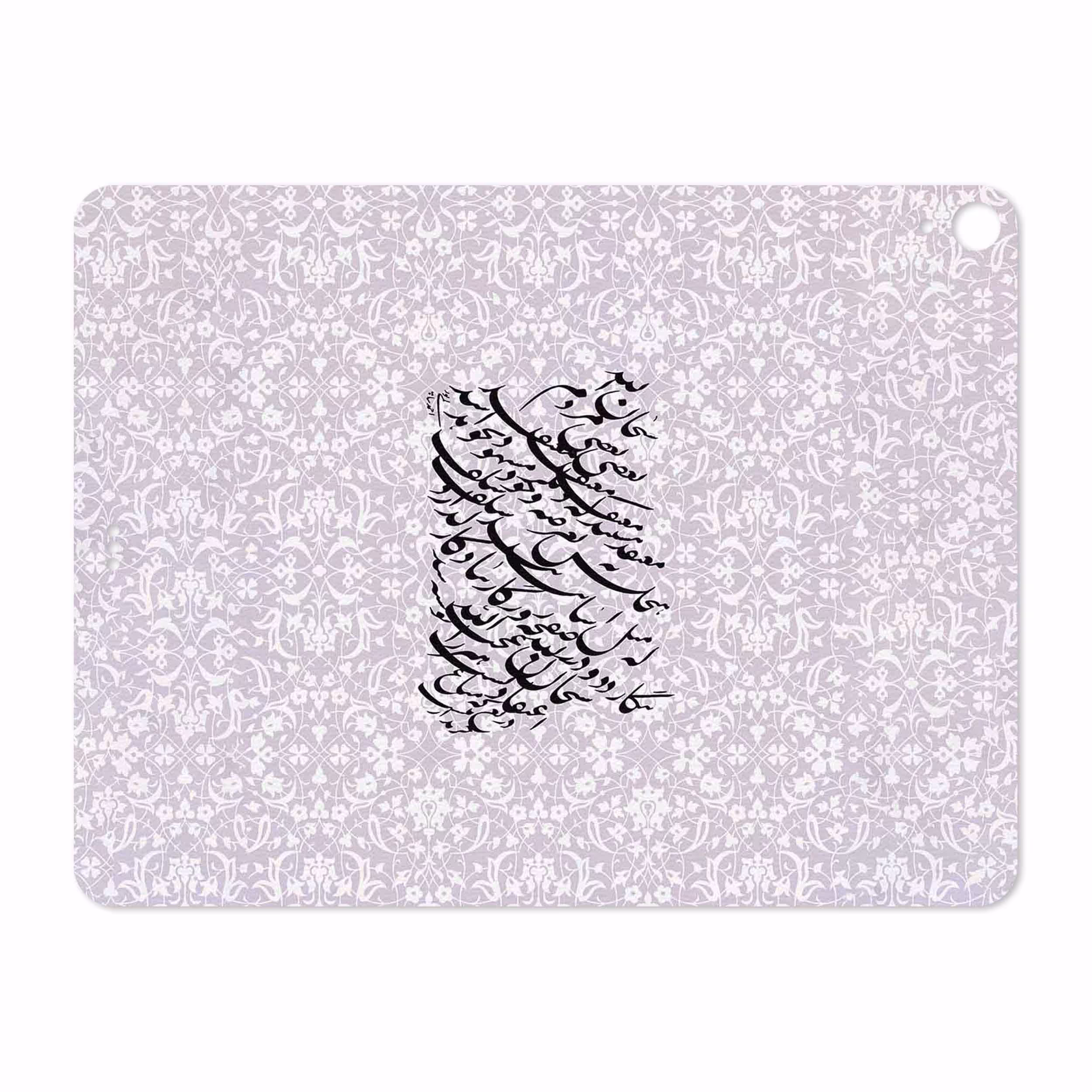 برچسب پوششی ماهوت مدل Nastaliq-1 مناسب برای تبلت اپل iPad Pro 12.9 (GEN 3) 2018 A1876