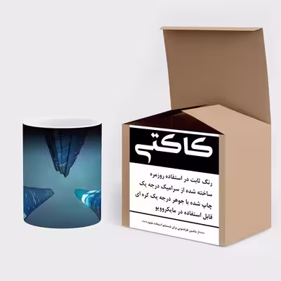 ماگ حرارتی کاکتی طرح فانتزی مدل mgh15283