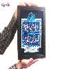 کتیبه نقش برجسته لوح هنر طرح چراغ امید کد 122