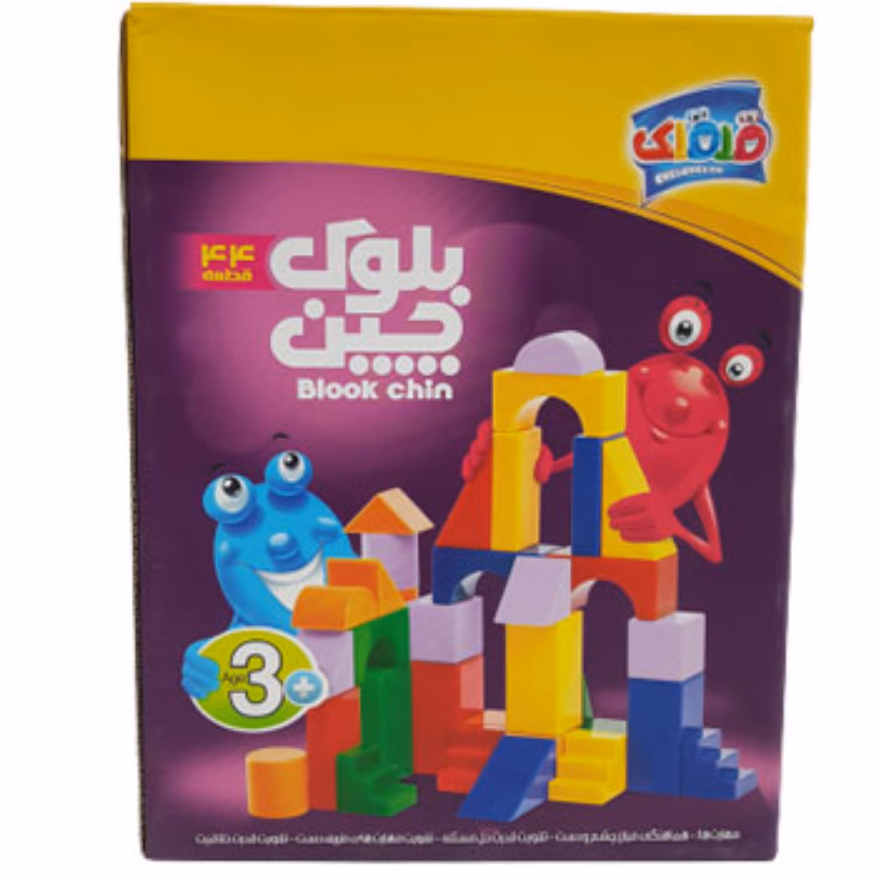 بازی فکری بلوک چین