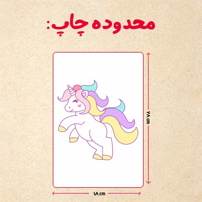 پازل 35 تکه مدل یونیکورن کد 78