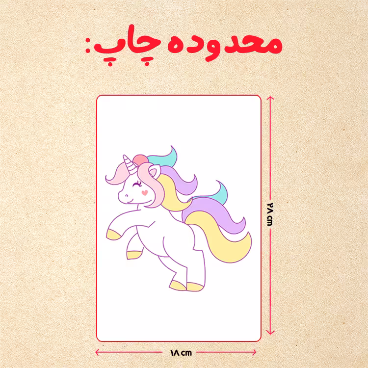 پازل 35 تکه مدل یونیکورن کد 78