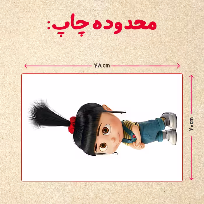 پازل 35 تکه مدل مینیون کد 49