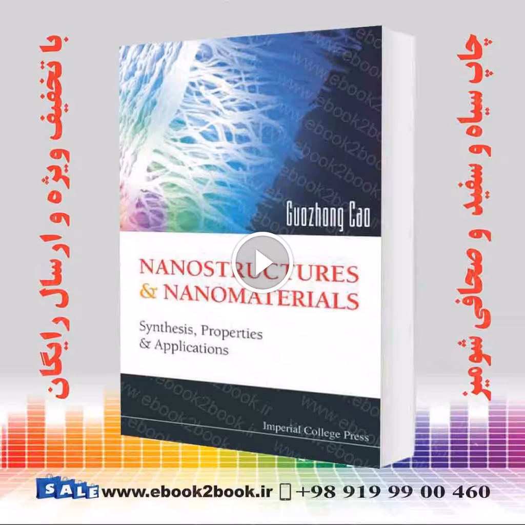Nanostructures and Nanomaterials