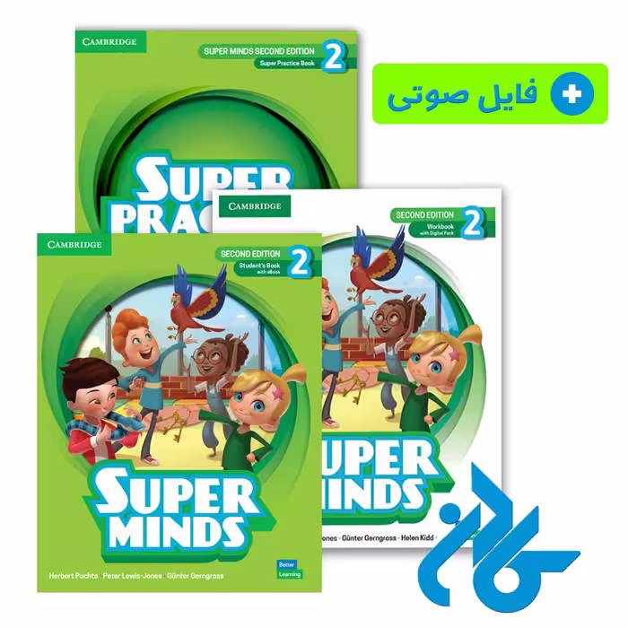 خرید و قیمت کتاب Super Minds 2 سطح G1 تا G5 از فروشگاه کادن