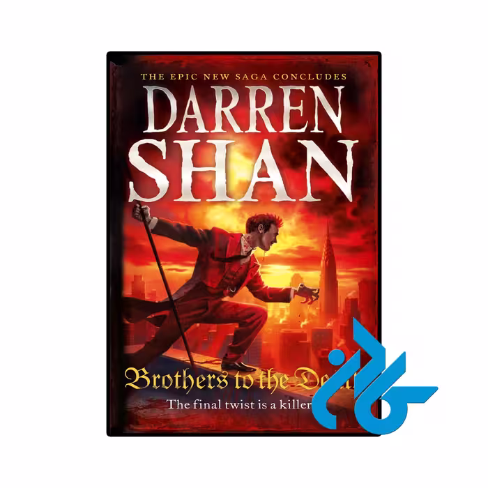 خرید و قیمت کتاب Brothers to the Death از فروشگاه کادن