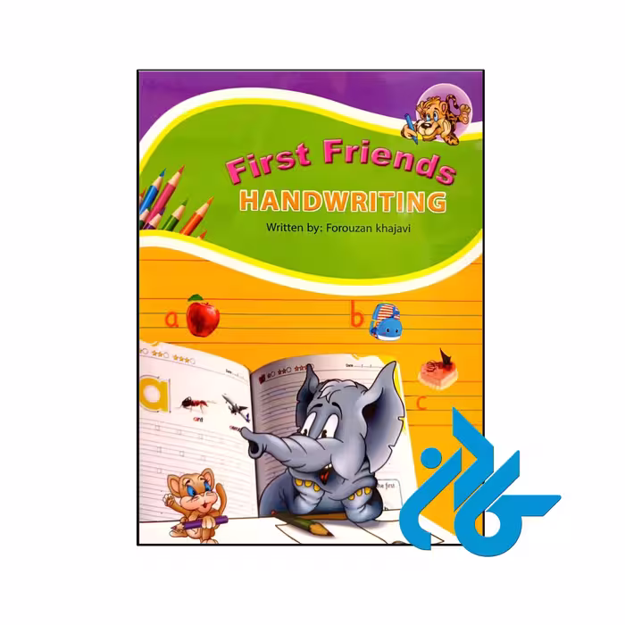 خرید و قیمت کتاب First Friends Handwriting از فروشگاه کادن