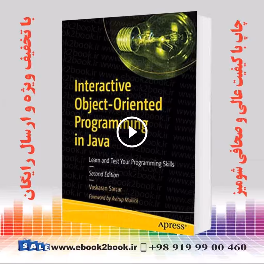 Interactive Object-Oriented Programming in Java 2nd Edition