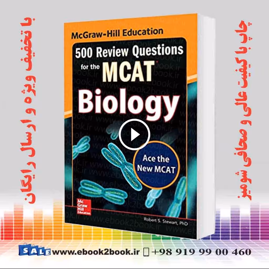McGraw-Hill Education 500 Review Questions for the MCAT Biology 2nd Edition