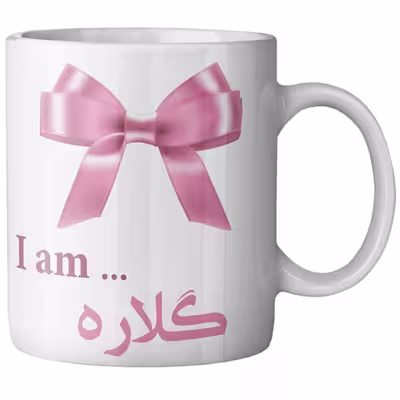 ماگ ماگستان مدل گلاره