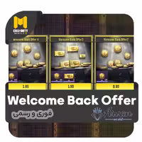 آفر Welcome Back کالاف دیوتی موبایل