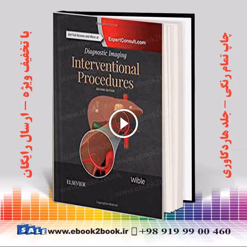 Diagnostic Imaging: Interventional Procedures 2nd Edition