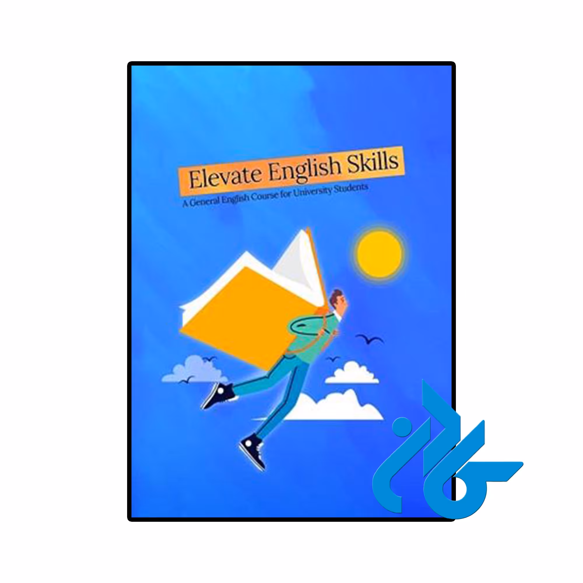 خرید و قیمت کتاب Elevate English Skills از فروشگاه کادن