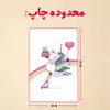 پازل 35 تکه مدل یونیکورن  کد 17