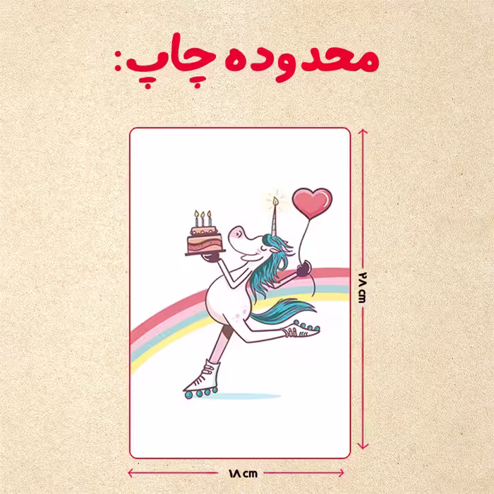 پازل 35 تکه مدل یونیکورن  کد 17