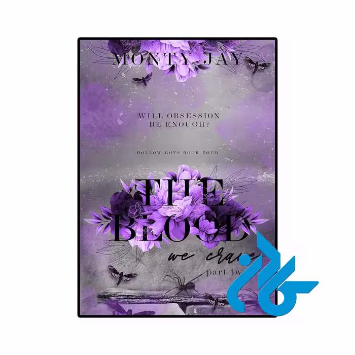 خرید و قیمت کتاب The Blood We Crave Part Two از فروشگاه کادن