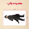 پازل 35 تکه مدل هری پاتر کد 75