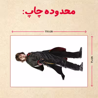 پازل 35 تکه مدل هری پاتر کد 75