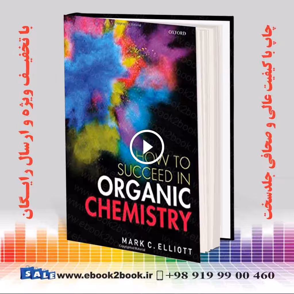 How to succeed in organic chemistry