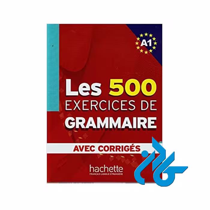 Grammaire A1 خرید از فروشگاه کتاب کادن تا 50% تخفیف خرید کتاب فرانسه