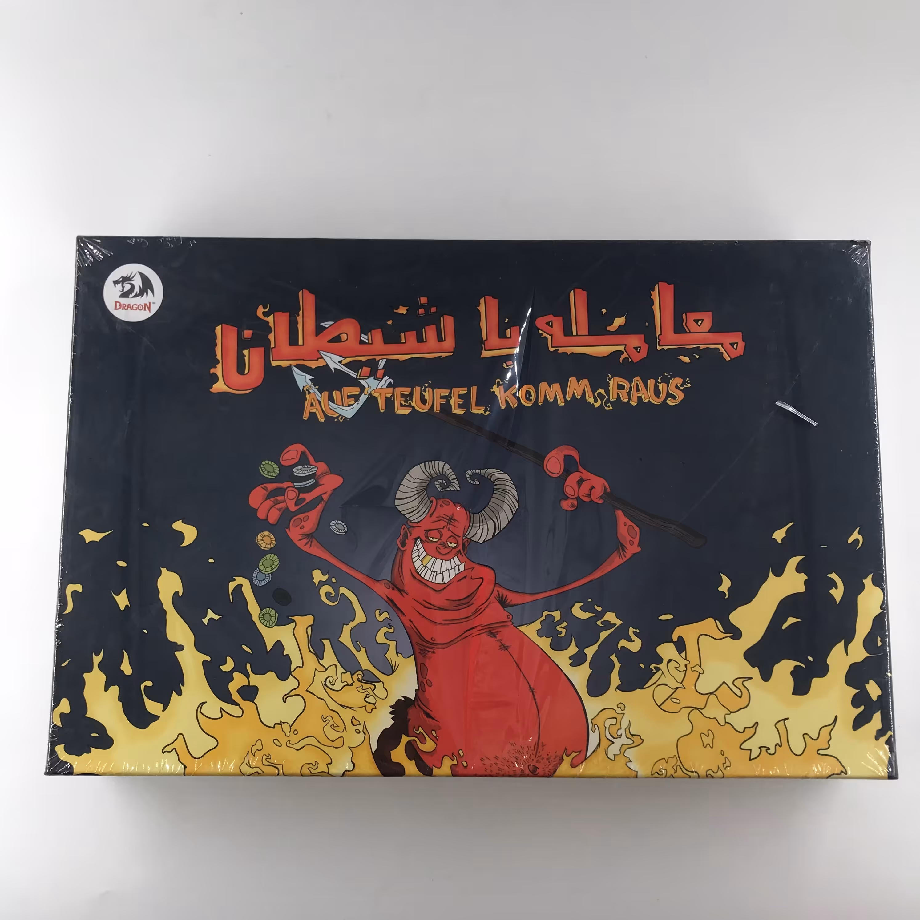 بازی معامله با شیطان 