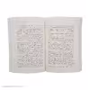 کتاب مغز جنسیت زده علم نوین اعصاب علیه باورهای غلط درباره ی مغز زنان اثر جینا ریپون نشر خوب
