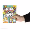 کتاب تام گیتس یک کوچولو خوش شانسی اثر لیز پیشون نشر افق جلد 7