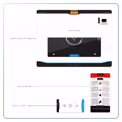 برچسب پوششی ماهوت مدل Mazda Motor مناسب برای تبلت سامسونگ Galaxy Tab S2 9.7 2015 T815