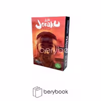 جوراکو / بازی فکری
