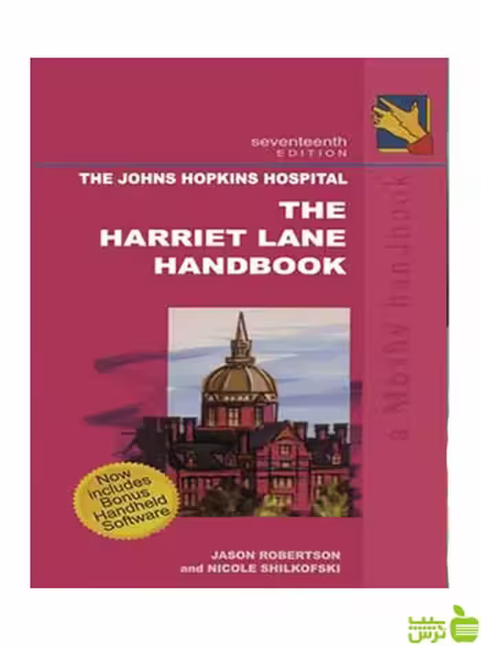 THE HARRIET LANE HANDBOOK آییژ - سیب ترش - SibTorsh