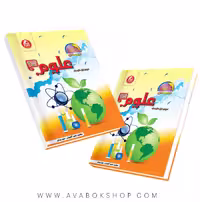 کتاب تیزهوشان علوم هفتم دلفین واله
