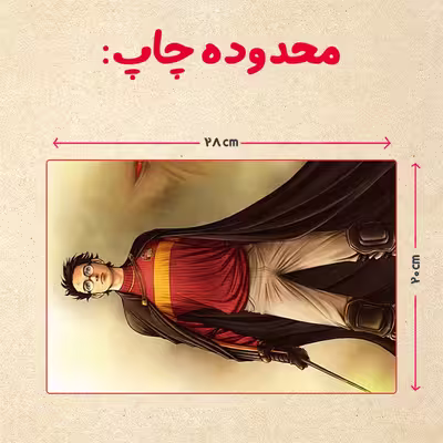 پازل 35 تکه مدل هری پاتر کد 13