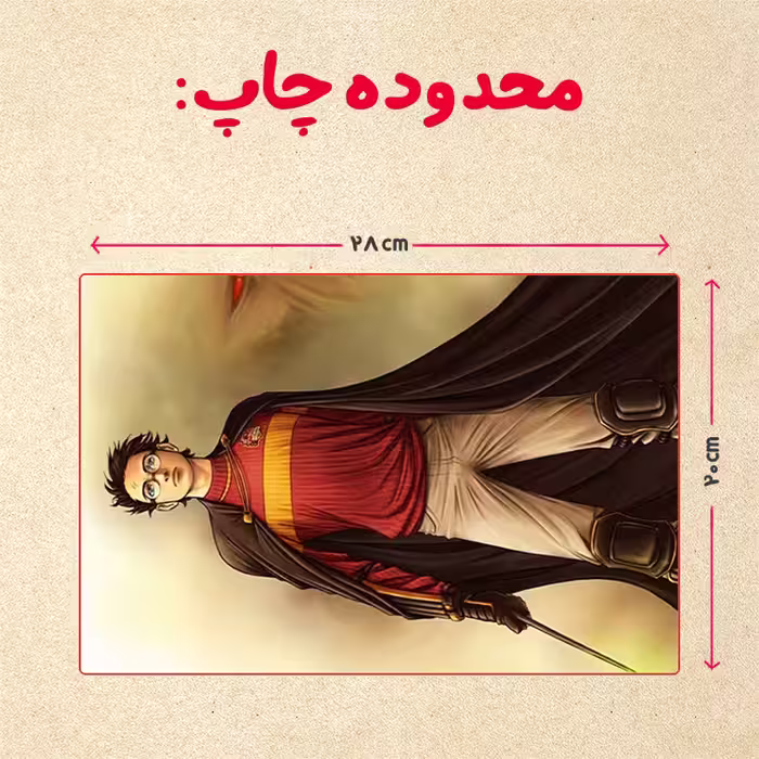 پازل 35 تکه مدل هری پاتر کد 13
