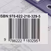 کتاب آموزش کاربردی طراحی برد مدار چاپی با آلتیوم دیزاینر اثر جمعی از نویسندگان نشر دیباگران تهران