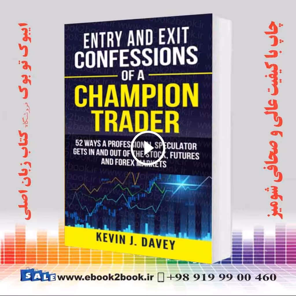 Entry and Exit Confessions of a Champion Trader