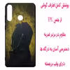 کاور مدل Z1381 مناسب برای گوشی موبایل هوآوی Y6p 2020