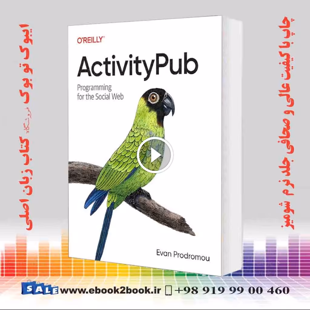 ActivityPub