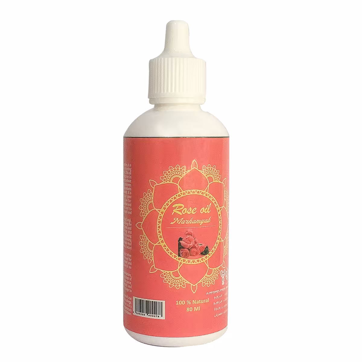 روغن گل سرخ مرهم یاب مدل S01 حجم 80 میلی لیتر 