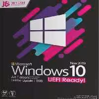 نرم افزار ویندوز Windows 10 1809 All edition UEFI