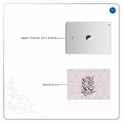 برچسب پوششی ماهوت مدل Nastaliq-2 مناسب برای تبلت اپل iPad Air 2013 A1476