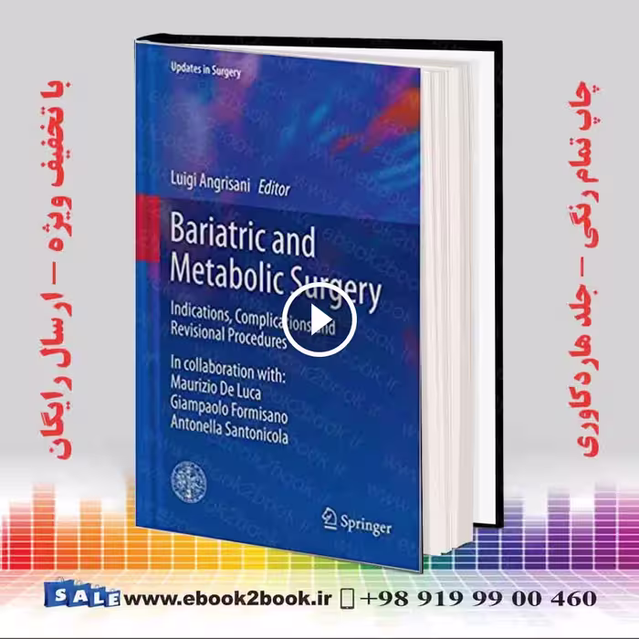 Bariatric and Metabolic Surgery