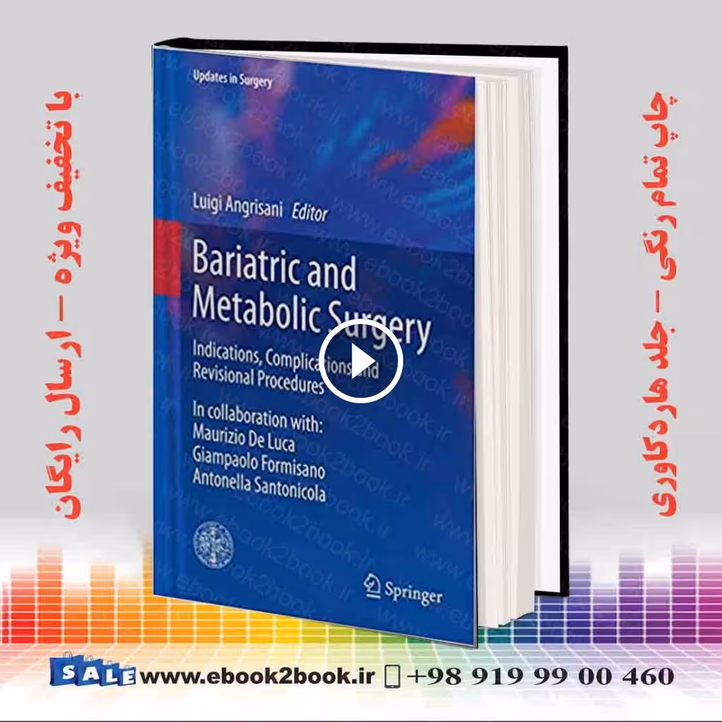 Bariatric and Metabolic Surgery