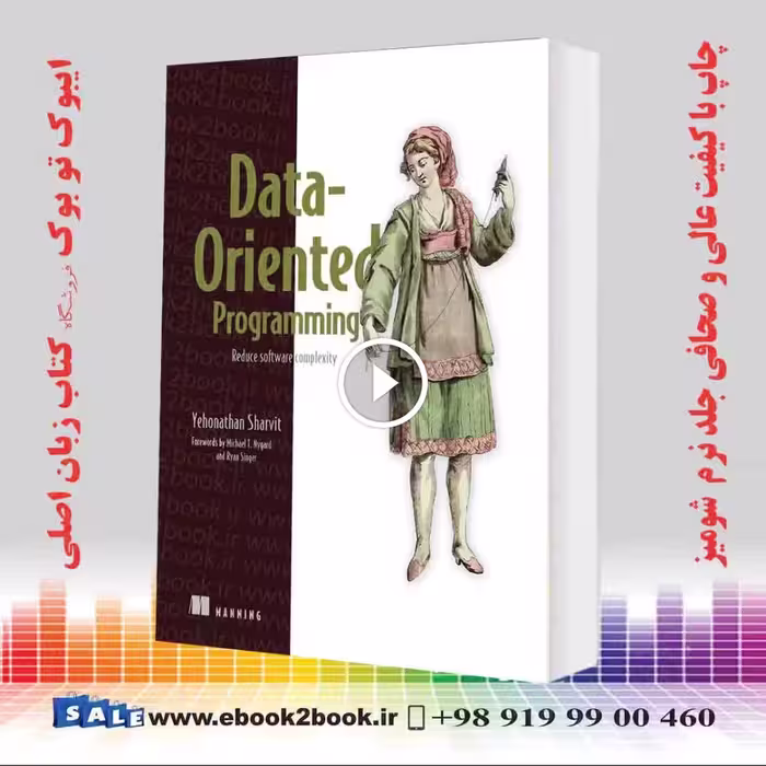 Data-Oriented Programming