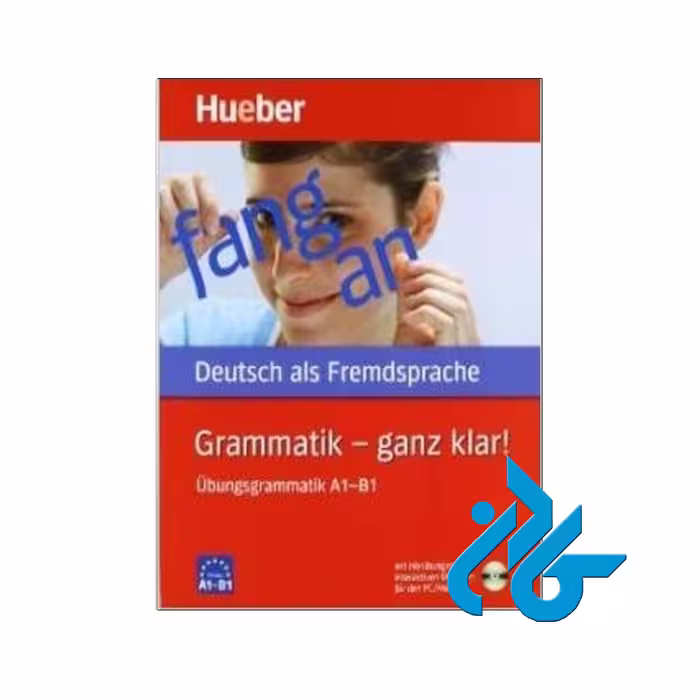 Grammatik ganz klar خرید از فروشگاه کتاب کادن تا 50% تخفیف خرید کتاب آلمانی