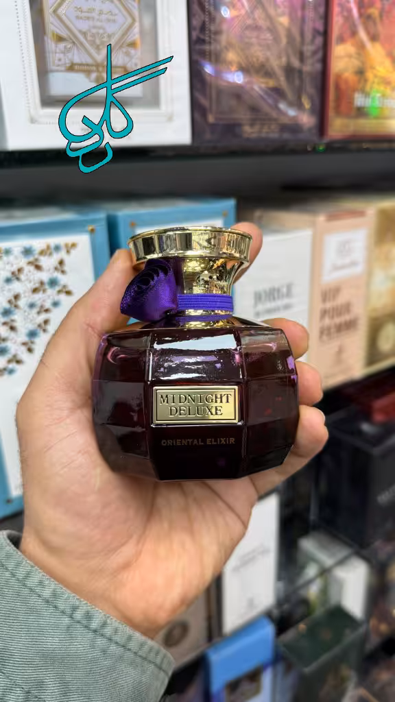 خرید عطر ادکلن زنانه اورینتال الکسیر دلکس Midnight Deluxe کیفیت عالی 100 میل کد 2915050 - ردگل