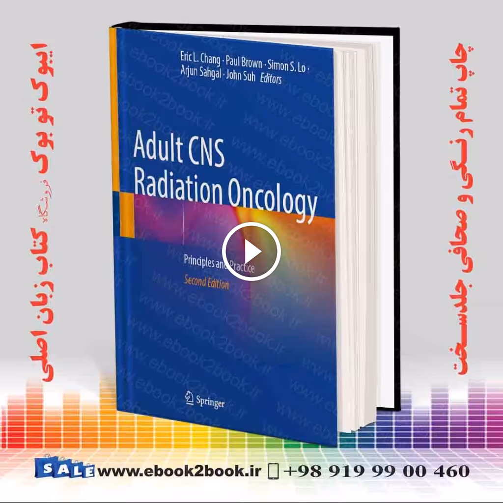 Adult CNS Radiation Oncology