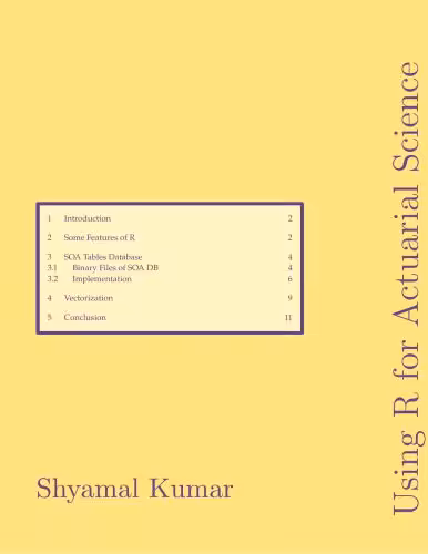 خرید و دانلود نسخه کامل کتاب Using R for Actuarial Science